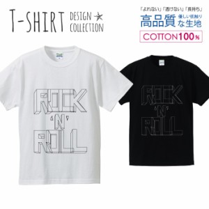 ロック Tシャツ メンズ サイズ S M L LL XL 半袖 綿 100% よれない 透けない 長持ち プリントtシャツ コットン