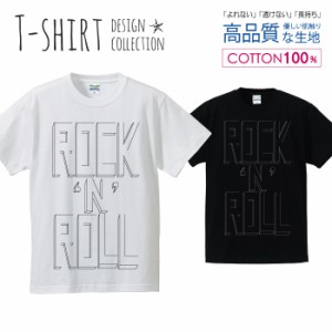 ロック Tシャツ メンズ サイズ S M L LL XL 半袖 綿 100% よれない 透けない 長持ち プリントtシャツ コットン