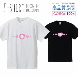 ハート デザイン Tシャツ メンズ サイズ S M L LL XL 半袖 綿 100% よれない 透けない 長持ち プリントtシャツ コットン