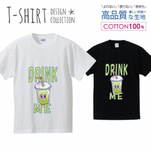 ドリンクミー Tシャツ メンズ サイズ S M L LL XL 半袖 綿 100% よれない 透けない 長持ち プリントtシャツ コットン