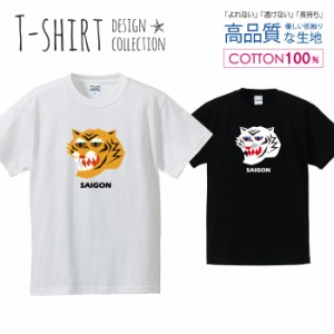 虎 Tシャツ メンズ サイズ S M L LL XL 半袖 綿 100% よれない 透けない 長持ち プリントtシャツ コットン