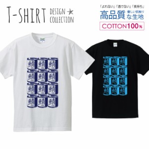 鯖缶 Tシャツ メンズ サイズ S M L LL XL 半袖 綿 100% よれない 透けない 長持ち プリントtシャツ コットン