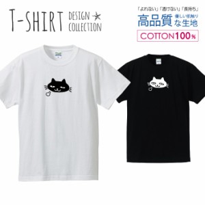 ネコ Tシャツ メンズ サイズ S M L LL XL 半袖 綿 100% よれない 透けない 長持ち プリントtシャツ コットン