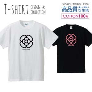 リボンクロス Tシャツ メンズ サイズ S M L LL XL 半袖 綿 100% よれない 透けない 長持ち プリントtシャツ コットン