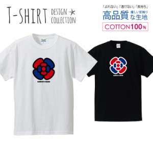 リボンクロス Tシャツ メンズ サイズ S M L LL XL 半袖 綿 100% よれない 透けない 長持ち プリントtシャツ コットン