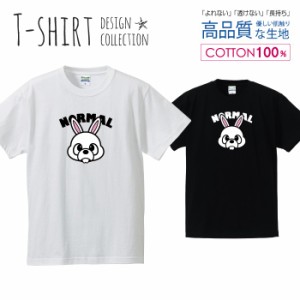 ノーマルアニマル Tシャツ メンズ サイズ S M L LL XL 半袖 綿 100% よれない 透けない 長持ち プリントtシャツ コットン