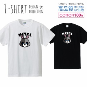 メタルアニマル Tシャツ メンズ サイズ S M L LL XL 半袖 綿 100% よれない 透けない 長持ち プリントtシャツ コットン