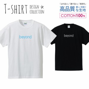 オシャレ デザイン Tシャツ メンズ サイズ S M L LL XL 半袖 綿 100% よれない 透けない 長持ち プリントtシャツ コットン