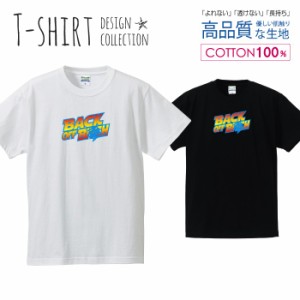 オシャレ デザイン Tシャツ メンズ サイズ S M L LL XL 半袖 綿 100% よれない 透けない 長持ち プリントtシャツ コットン