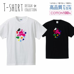 オシャレ デザイン Tシャツ メンズ サイズ S M L LL XL 半袖 綿 100% よれない 透けない 長持ち プリントtシャツ コットン