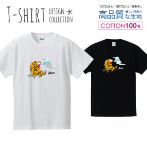 虎 Tシャツ メンズ サイズ S M L LL XL 半袖 綿 100% よれない 透けない 長持ち プリントtシャツ コットン