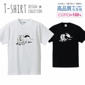 虎 Tシャツ メンズ サイズ S M L LL XL 半袖 綿 100% よれない 透けない 長持ち プリントtシャツ コットン