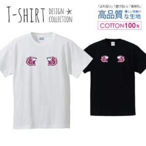 虎 Tシャツ メンズ サイズ S M L LL XL 半袖 綿 100% よれない 透けない 長持ち プリントtシャツ コットン