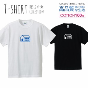 家 Tシャツ メンズ サイズ S M L LL XL 半袖 綿 100% よれない 透けない 長持ち プリントtシャツ コットン