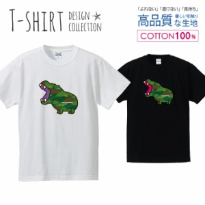 カバ Tシャツ メンズ サイズ S M L LL XL 半袖 綿 100% よれない 透けない 長持ち プリントtシャツ コットン