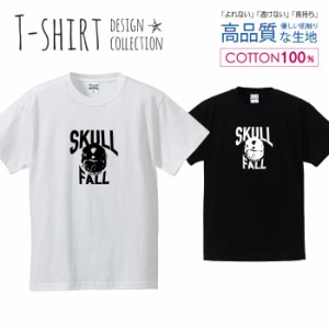 スカル デザイン Tシャツ メンズ サイズ S M L LL XL 半袖 綿 100% よれない 透けない 長持ち プリントtシャツ コットン