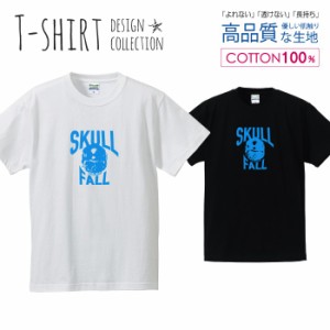 スカル デザイン Tシャツ メンズ サイズ S M L LL XL 半袖 綿 100% よれない 透けない 長持ち プリントtシャツ コットン