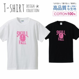 スカル デザイン Tシャツ メンズ サイズ S M L LL XL 半袖 綿 100% よれない 透けない 長持ち プリントtシャツ コットン