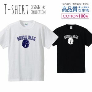 スカル デザイン Tシャツ メンズ サイズ S M L LL XL 半袖 綿 100% よれない 透けない 長持ち プリントtシャツ コットン