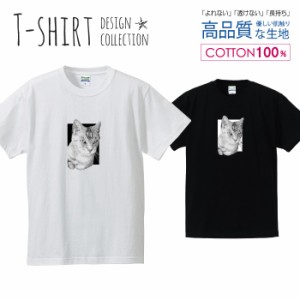 キャット Tシャツ メンズ サイズ S M L LL XL 半袖 綿 100% よれない 透けない 長持ち プリントtシャツ コットン