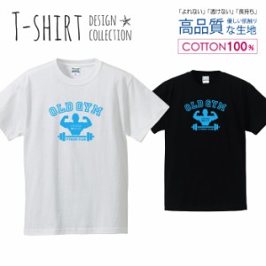 筋トレ ジム Tシャツ メンズ サイズ S M L LL XL 半袖 綿 100% よれない 透けない 長持ち プリントtシャツ コットン