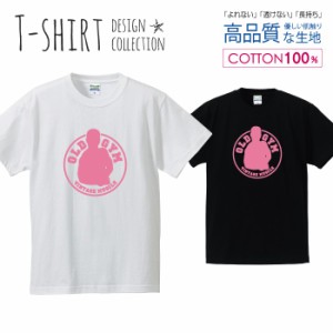 筋トレ ジム Tシャツ メンズ サイズ S M L LL XL 半袖 綿 100% よれない 透けない 長持ち プリントtシャツ コットン