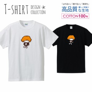 坊やとスカル Tシャツ メンズ サイズ S M L LL XL 半袖 綿 100% よれない 透けない 長持ち プリントtシャツ コットン