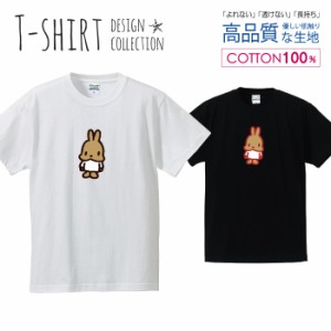 ウサギ Tシャツ メンズ サイズ S M L LL XL 半袖 綿 100% よれない 透けない 長持ち プリントtシャツ コットン