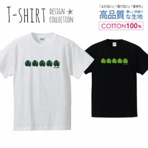 ボタニカル デザイン Tシャツ メンズ サイズ S M L LL XL 半袖 綿 100% よれない 透けない 長持ち プリントtシャツ コットン