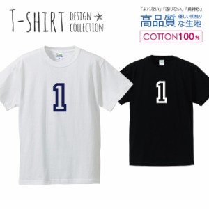 ナンバー 1 Tシャツ メンズ サイズ S M L LL XL 半袖 綿 100% よれない 透けない 長持ち プリントtシャツ コットン