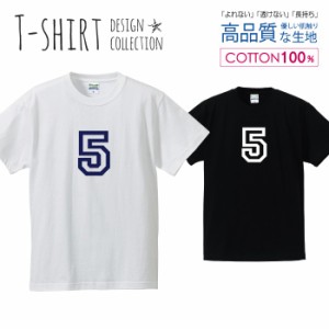 ナンバー 5 Tシャツ メンズ サイズ S M L LL XL 半袖 綿 100% よれない 透けない 長持ち プリントtシャツ コットン