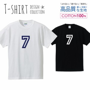 ナンバー 7 Tシャツ メンズ サイズ S M L LL XL 半袖 綿 100% よれない 透けない 長持ち プリントtシャツ コットン