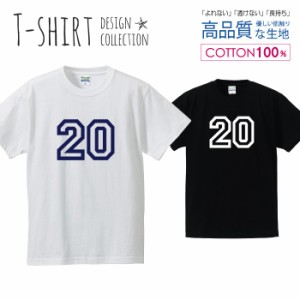 ナンバー 20 Tシャツ メンズ サイズ S M L LL XL 半袖 綿 100% よれない 透けない 長持ち プリントtシャツ コットン