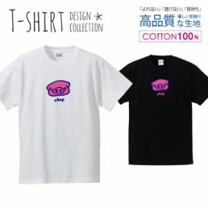 可愛い ぶたさん Tシャツ メンズ サイズ S M L LL XL 半袖 綿 100% よれない 透けない 長持ち プリントtシャツ コットン