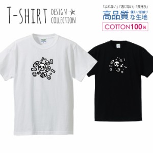 スカル デザイン Tシャツ メンズ サイズ S M L LL XL 半袖 綿 100% よれない 透けない 長持ち プリントtシャツ コットン