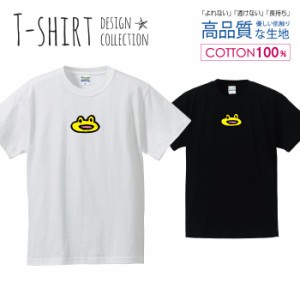 らくがき カエル Tシャツ メンズ サイズ S M L LL XL 半袖 綿 100% よれない 透けない 長持ち プリントtシャツ コットン