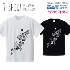 ビーチ デザイン Tシャツ メンズ サイズ S M L LL XL 半袖 綿 100% よれない 透けない 長持ち プリントtシャツ コットン