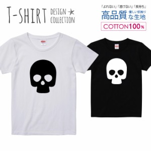 スカル Tシャツ レディース ガールズ かわいい サイズ S M L 半袖 綿 プリントtシャツ コットン ギフト 人気 流行 ハイクオリティー