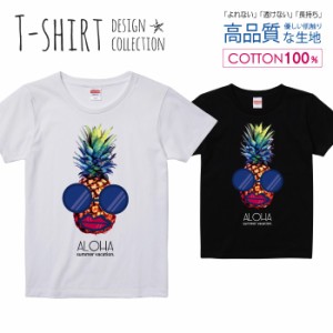 アロハ デザイン Tシャツ レディース ガールズ かわいい サイズ S M L 半袖 綿 プリントtシャツ コットン ギフト 人気 流行 ハイクオリテ