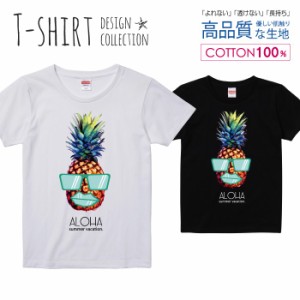 アロハ デザイン Tシャツ レディース ガールズ かわいい サイズ S M L 半袖 綿 プリントtシャツ コットン ギフト 人気 流行 ハイクオリテ