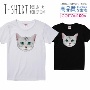 ニャンコフェイス Tシャツ レディース ガールズ かわいい サイズ S M L 半袖 綿 プリントtシャツ コットン ギフト 人気 流行 ハイクオリ