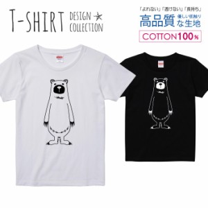 クマ Tシャツ レディース ガールズ かわいい サイズ S M L 半袖 綿 プリントtシャツ コットン ギフト 人気 流行 ハイクオリティー