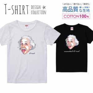 ハカセ Tシャツ レディース ガールズ かわいい サイズ S M L 半袖 綿 プリントtシャツ コットン ギフト 人気 流行 ハイクオリティー