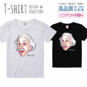 ハカセ Tシャツ レディース ガールズ かわいい サイズ S M L 半袖 綿 プリントtシャツ コットン ギフト 人気 流行 ハイクオリティー