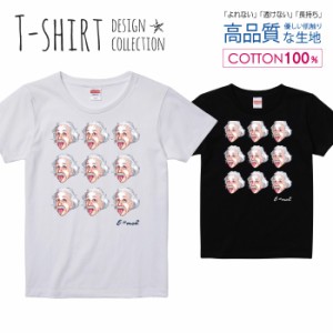 ハカセ Tシャツ レディース ガールズ かわいい サイズ S M L 半袖 綿 プリントtシャツ コットン ギフト 人気 流行 ハイクオリティー