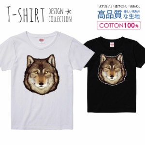 オオカミ デザイン Tシャツ レディース ガールズ かわいい サイズ S M L 半袖 綿 プリントtシャツ コットン ギフト 人気 流行 ハイクオリ