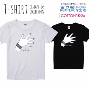 オシャレ デザイン Tシャツ レディース ガールズ かわいい サイズ S M L 半袖 綿 プリントtシャツ コットン ギフト 人気 流行 ハイクオリ