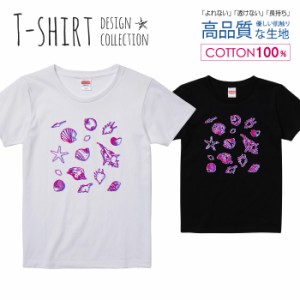 貝殻 Tシャツ レディース ガールズ かわいい サイズ S M L 半袖 綿 プリントtシャツ コットン ギフト 人気 流行 ハイクオリティー