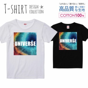 宇宙 デザイン Tシャツ レディース ガールズ かわいい サイズ S M L 半袖 綿 プリントtシャツ コットン ギフト 人気 流行 ハイクオリティ