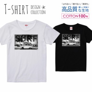 サーフ デザイン Tシャツ レディース ガールズ かわいい サイズ S M L 半袖 綿 プリントtシャツ コットン ギフト 人気 流行 ハイクオリテ